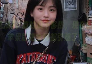 以前的瓜不够热，现在51吃瓜苹果版把全网都引爆了！