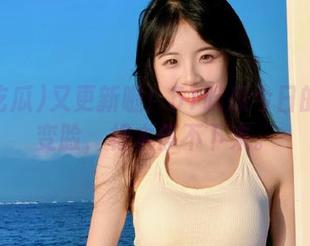 又更新啦！51吃瓜今日的川剧变脸，根本停不下来。