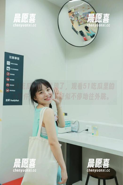 别再犹豫了，观看51吃瓜里的大事件，今天的瓜好似不停地往外跳。