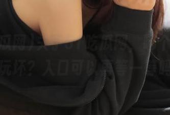 关于51吃瓜网，哪个网址不被玩坏？入口可以再等一等吗？