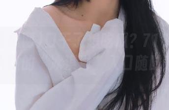 口干了想吃瓜？718吃瓜网，最火热的“冰淇淋”入口随时开放！