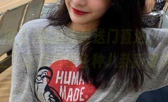 吃瓜的传送门直达，“91吃瓜王”让你解锁各种八卦新姿势！
