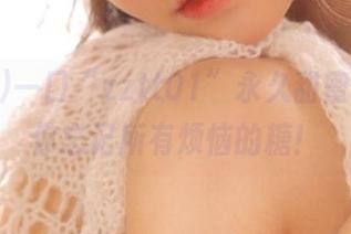 一口“zztt01”永久甜蜜，能让你忘记所有烦恼的糖！