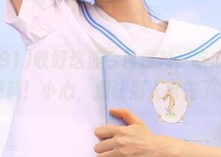 收好这波今日爆料，吃瓜91的肥料！小心，别让别人抢先了。