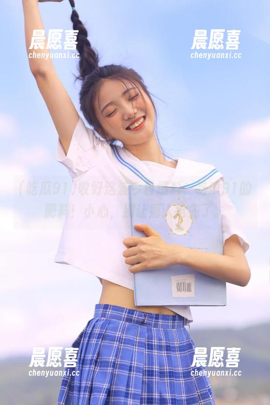 吃瓜91 收好这波今日爆料,吃瓜91的肥料!小心,别让别人抢先了。