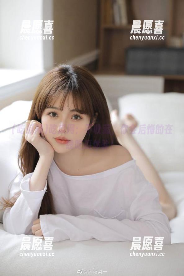 吃瓜网：不收藏，你会后悔的在线吃瓜体验！