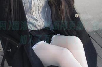 翻滚吧，吃瓜网更新！这次竟然加入了互动功能！