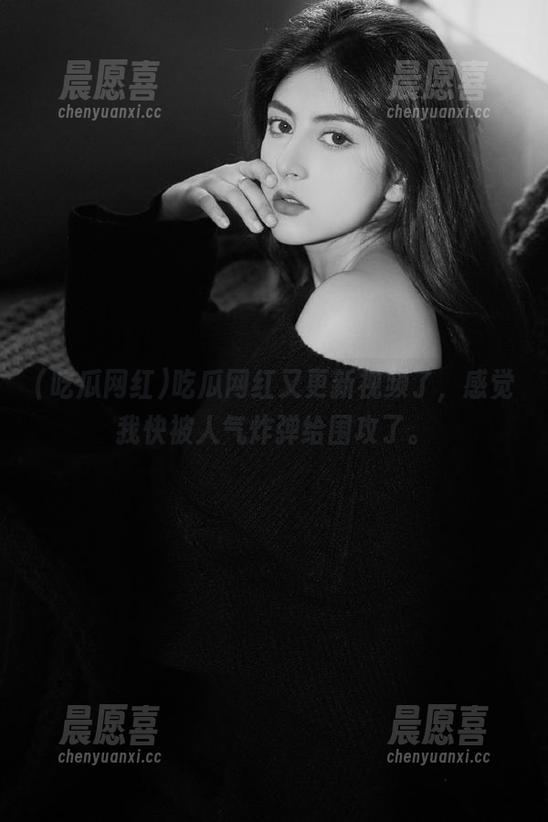 吃瓜网红 吃瓜网红又更新视频了,感觉我快被人气炸弹给围攻了。