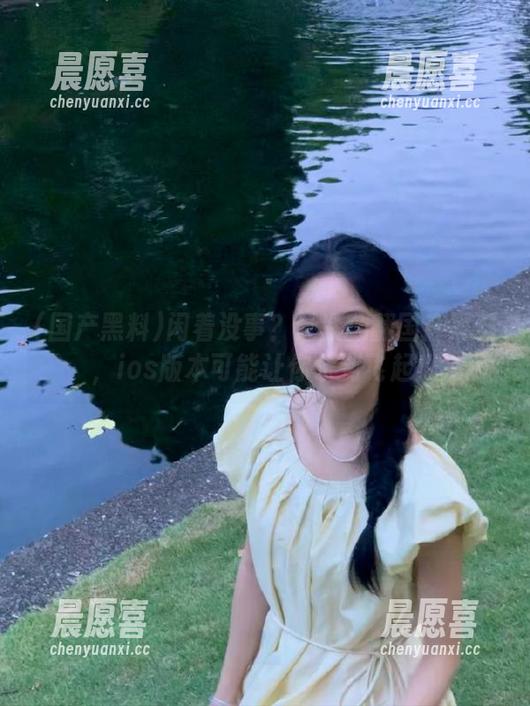 国产黑料 闲着没事?赶紧翻翻国产黑料,ios版本可能让你乐到飞起!