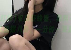 农瓜在线看，黑料不打烊，永久播报八卦，一分钟一更新！