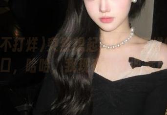 突然想起黑料不打烊的进入口，哈哈，我现在就去收藏！