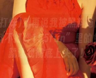 别再说我被黑料拖累了，明明“黑料不打烊155fun”里的免费福利就让我彻底上头了！