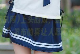 上头的瓜，别说“黑料吃瓜网779su”发布的真让人忍不住想聊啊！