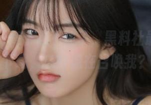 终于忍不住了，黑料社最新app下载，它好像在召唤我？