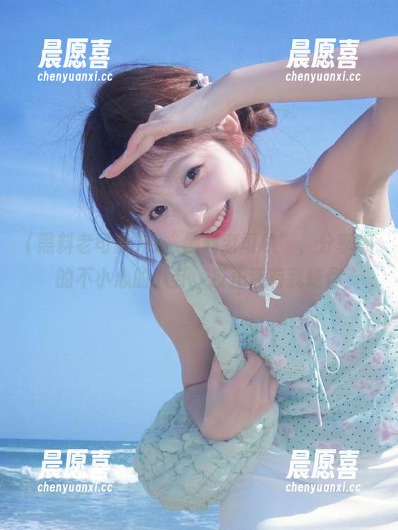 在“黑料老司机”，分享你的不小心的八卦，反正还有我陪你